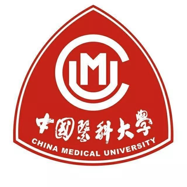 中国医科大学